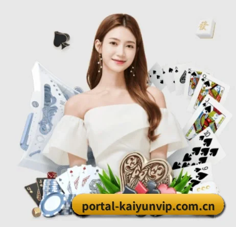 开云 - Kaiyun官方网站 - 开云首页 APP